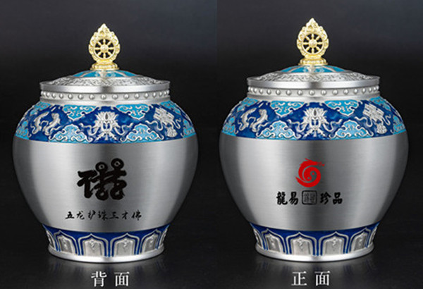 龍易珍品 “錫”世典藏