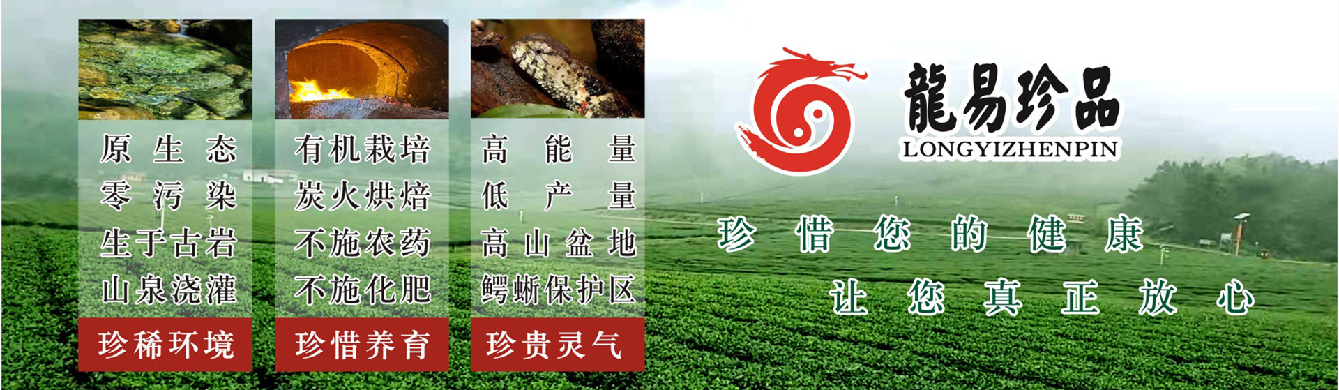 五福臨門